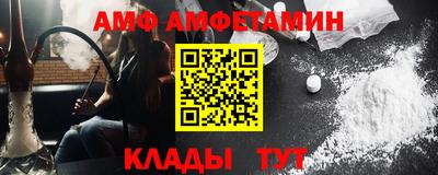 винт Малгобек