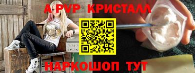 винт Малгобек