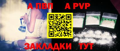винт Малгобек