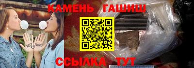 молекула духа Мариинск