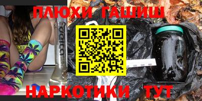 молекула духа Мариинск