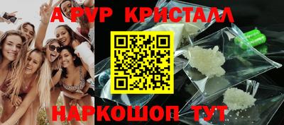 винт Малгобек