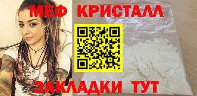 кокаин Малоярославец