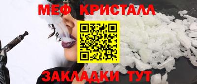 молекула духа Мариинск