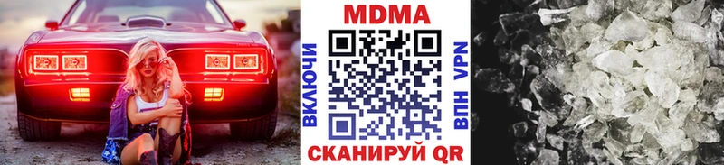 MDMA молли  blacksprut зеркало  Североморск 
