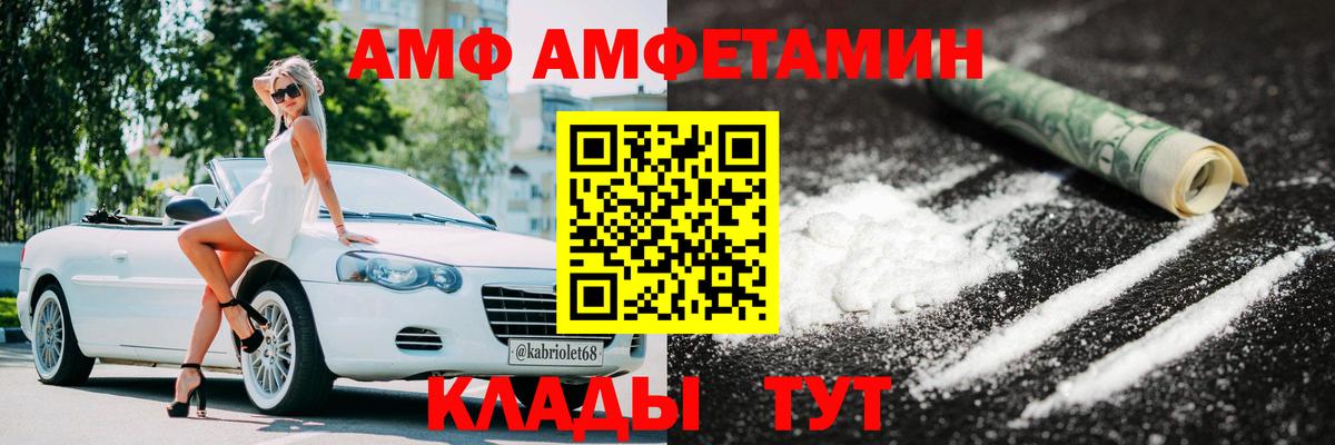МЕТАМФЕТАМИН мет  Вход с VPN  Североморск  МЕТАМФЕТАМИН мет 