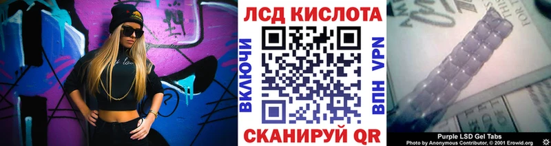 Марки 25I-NBOMe 1,5мг  Североморск 