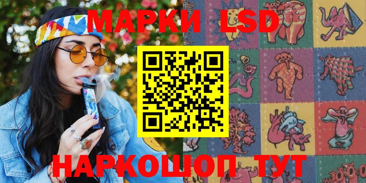 Марки N-bome 1,5мг  Вход с VPN  наркошоп  Североморск 