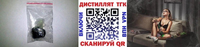 Дистиллят ТГК вейп  Североморск 