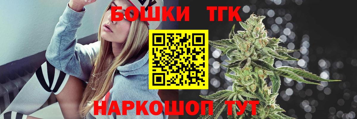 Североморск  Марихуана планчик  Вход с VPN  Канабис семена  Конопля марихуана  Бошки марихуана White Widow 